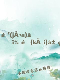 進(jìn)化，開(kāi)局獲得神龍血脈